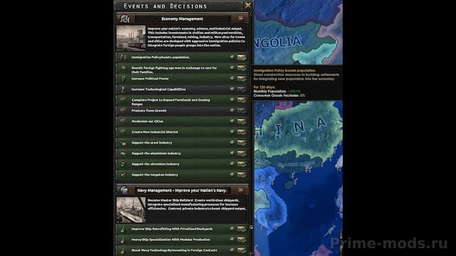 Economy and Military Decisions — 1