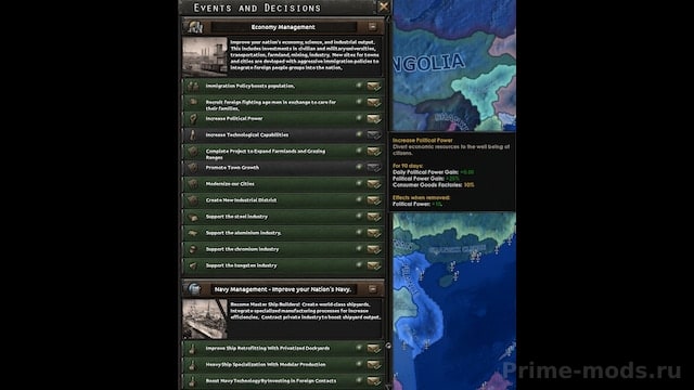 Economy and Military Decisions — 3