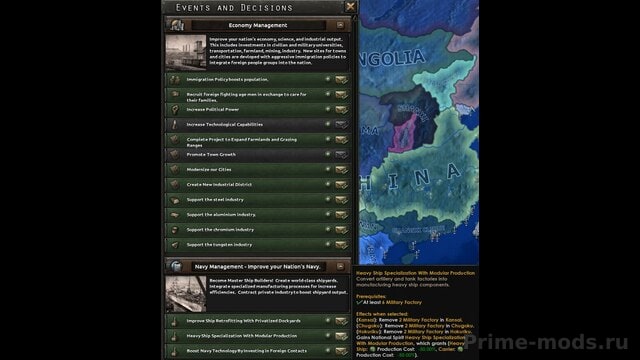 Economy and Military Decisions — 5