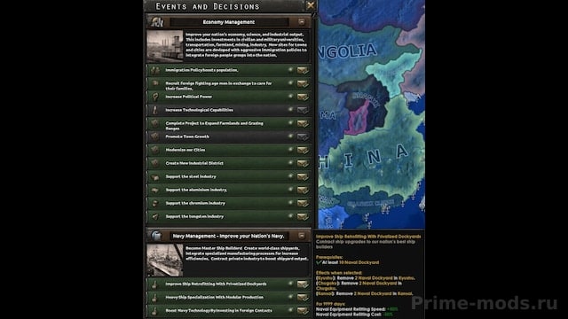 Economy and Military Decisions — 6