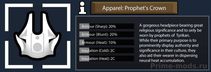 Reinforced Mechanoid 2 (Continued) — 30