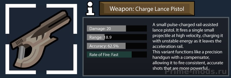 Reinforced Mechanoid 2 (Continued) — 32