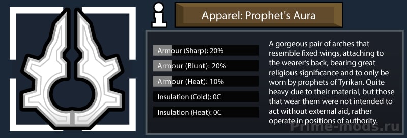 Reinforced Mechanoid 2 (Continued) — 31
