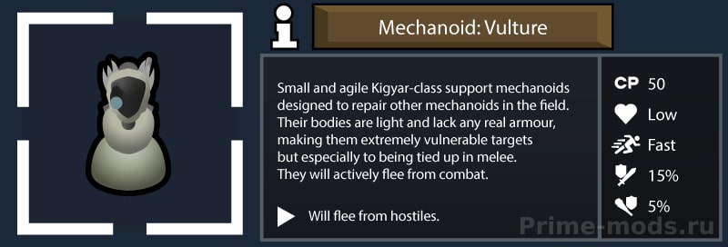 Reinforced Mechanoid 2 (Continued) — 12