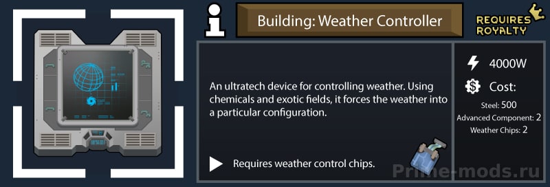 Reinforced Mechanoid 2 (Continued) — 26