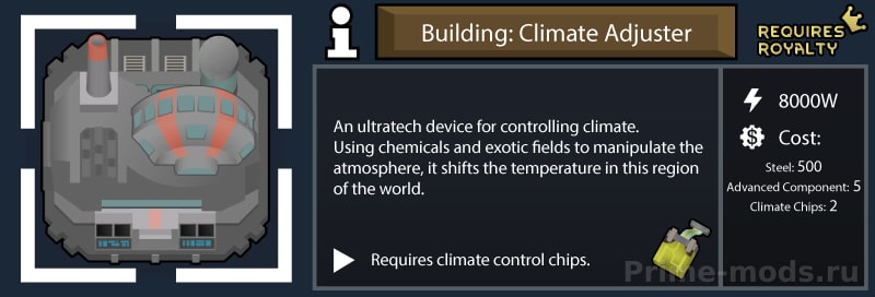 Reinforced Mechanoid 2 (Continued) — 27