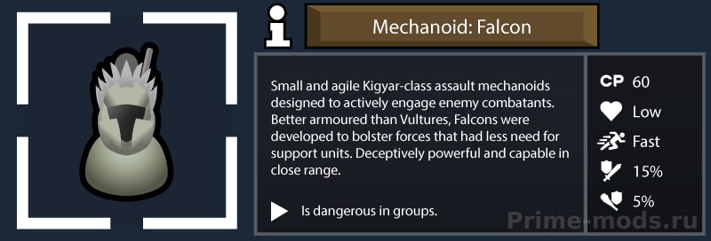 Reinforced Mechanoid 2 (Continued) — 13