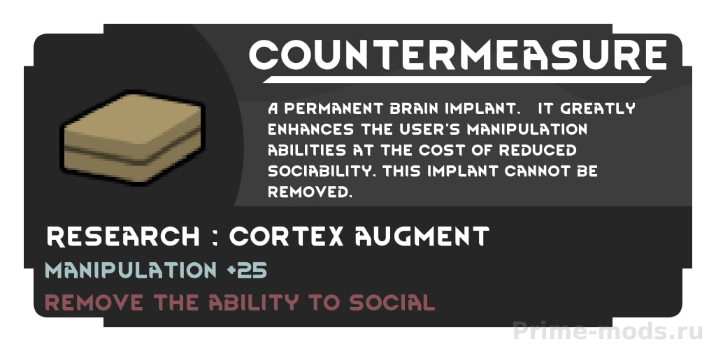 Faction - Orbiters — 20