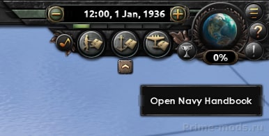 MTG Navy Overhaul — 5