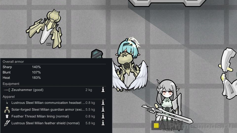 Milira Race — 6