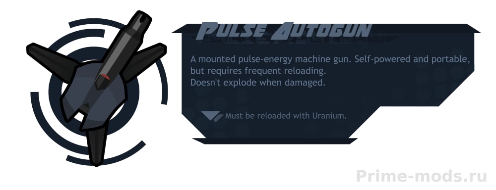 Pulse Weaponry — 8
