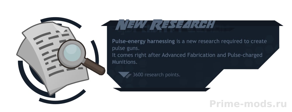 Pulse Weaponry — 4