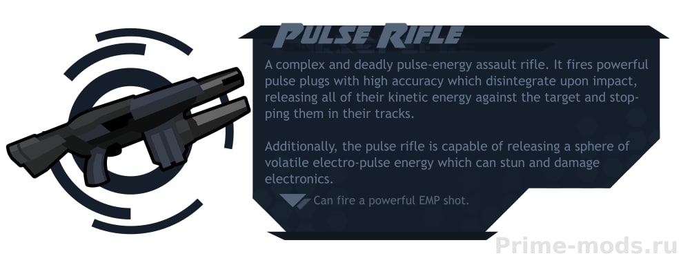 Pulse Weaponry — 5