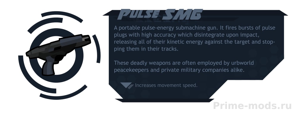 Pulse Weaponry — 6