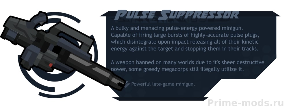 Pulse Weaponry — 7