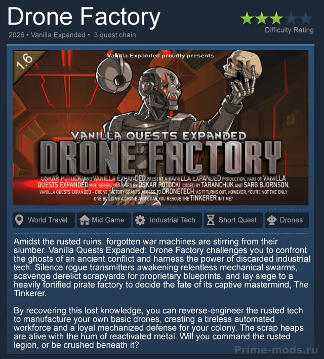 Vanilla Quests Expanded - Drone Factory — 1