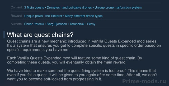 Vanilla Quests Expanded - Drone Factory — 2
