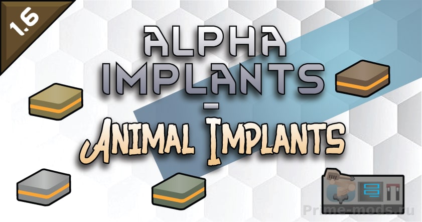 Alpha Animals — 2