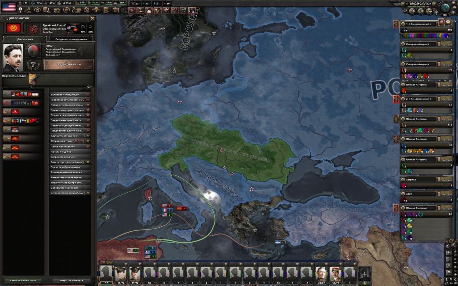 Red Order: Legacy of Revolution (Красный порядок: Наследие Революции) — 4