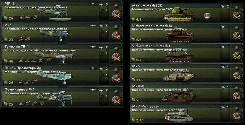 Red Order: Legacy of Revolution (Красный порядок: Наследие Революции) — 3